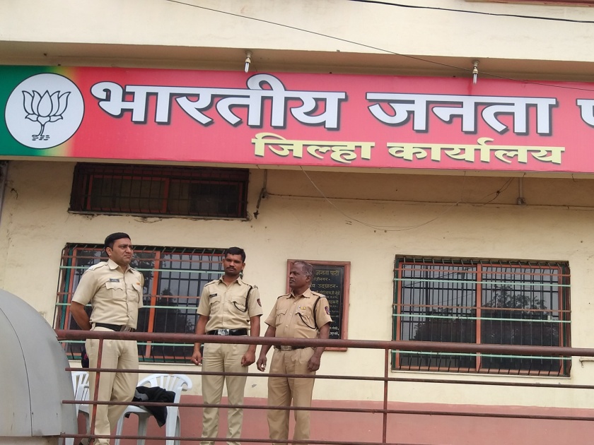 maharashtra vidhan sabha result Police arrangement for BJP office | अन् भाजप कार्यालयाला पोलिस बंदोबस्त