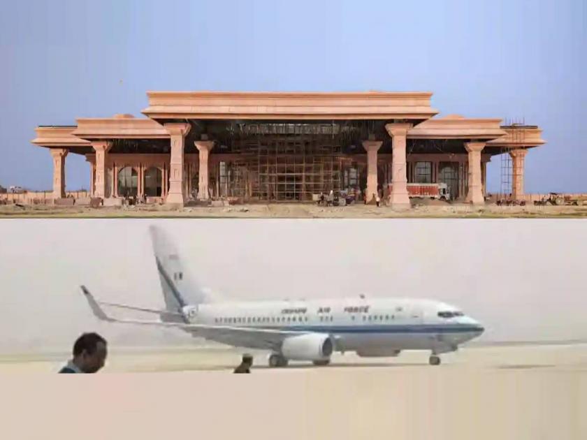 ayodhya airport to open for passengers from january 6 | अयोध्या विमानतळ प्रवाशांसाठी ६ जानेवारीपासून होणार सुरू; अमृत भारत एक्स्प्रेसचेही लोकार्पण