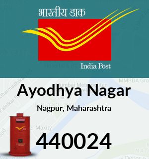 Rail ticket black market from the post office of Ayodhya Nagar in Nagpur | नागपुरातील अयोध्यानगर टपाल कार्यालयातून रेल्वे तिकिटांचा काळाबाजार
