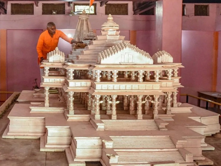 Ayodhya Ram Mandir Time capsule to be placed 2000 feet under temple | Ayodhya Ram Mandir: अयोध्येतील राम मंदिराच्या २ हजार फूट खाली ठेवली जाणार 'टाईम कॅप्सूल'