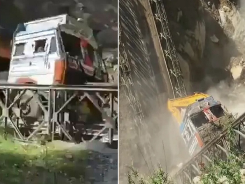 India China FaceOff: Bailey Bridge Collapse In Pithoragarh's Munsyari Amid Tension With China | Video: भारत-चीन तणावादरम्यानच सीमेजवळचा पूल तुटला, ट्रक दरीत कोसळला