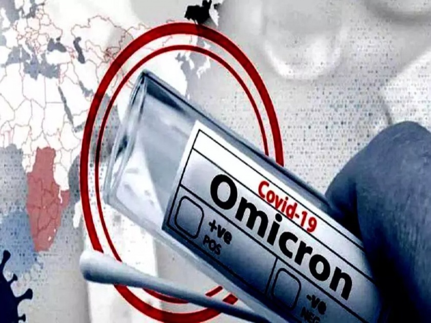 Corona | Omicron Variant | A new variant of Omicron found in India; In Indore, 16 people including 4 children infected with BA-2 | Corona Omicron Variant: भारतात आढळला ओमायक्रॉनचा नवीन व्हेरिएंट; इंदूरमध्ये 4 मुलांसह 16 जणांना BA-2 ची लागण