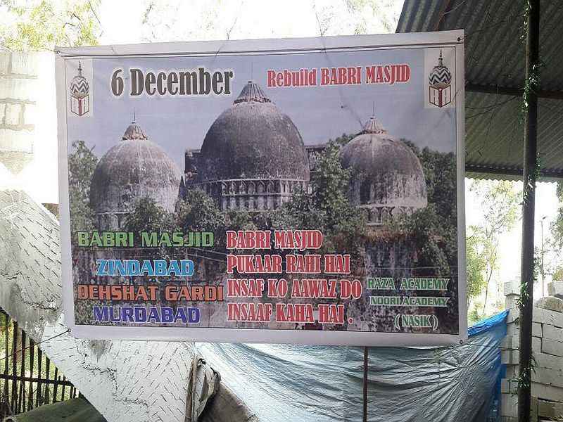  'Babri' memorial day: Ajan in 3 to 45 minutes from mosque in Nashik; The BJP accused the BJP of using 'temple card' in the election | ‘बाबरी’ स्मृतिदिन : नाशिकमधील मशिदींमधून ३ वाजून ४५ मिनिटाला अजान; गुजरात निवडूकीत भाजपा ‘मंदिर कार्ड’ वापरत असल्याचा आरोप