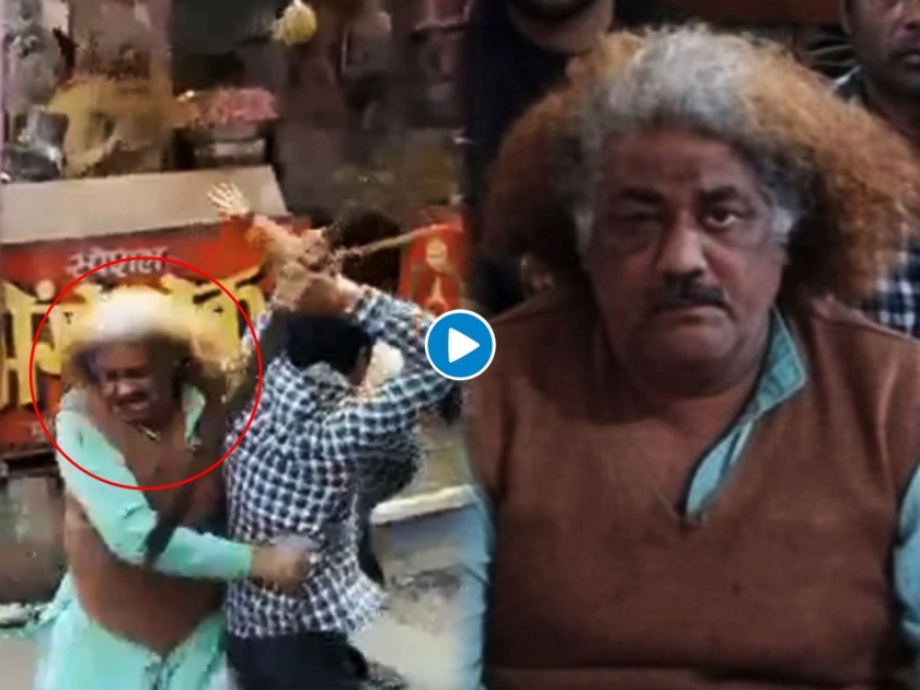 fight between two shopkeepers over chaat in baghpat video viral | VIDEO: उत्तर प्रदेशच्या रस्त्यावर 'आईन्स्टाईन' दिसला; तुफान हाणामारीचा व्हिडीओ व्हायरल