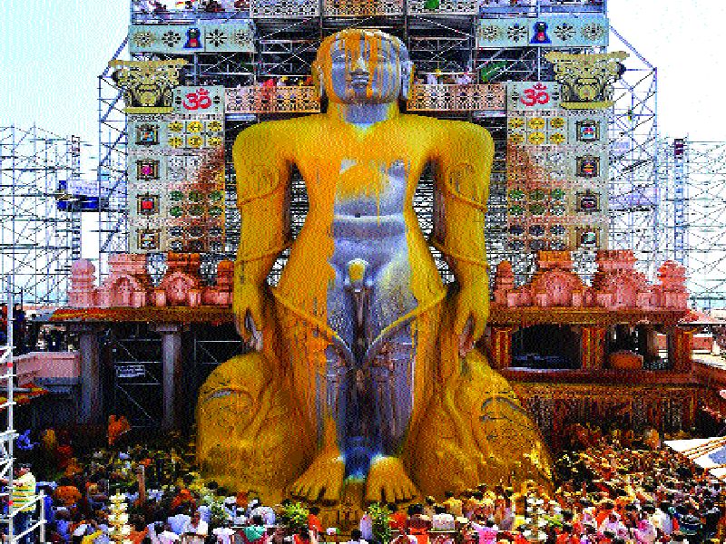 Abhaya Panchamrta Abhishek on Bahubali idol | बाहुबली मूर्तीवर अखंड पंचामृत अभिषेक