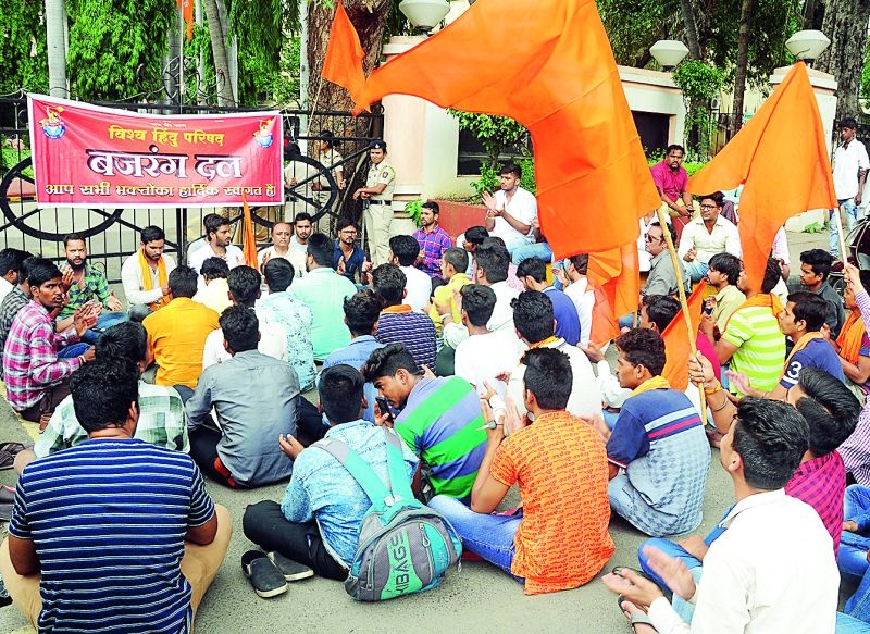 Bajrang Dal opposes the remove of religious places | धार्मिक स्थळांचे बांधकाम हटविण्याला बजरंग दलाचा विरोध