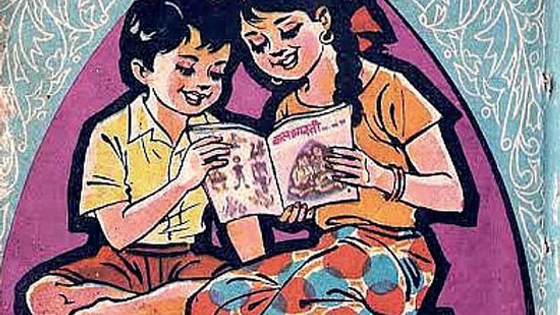More than five and a half thousand tons of Balbharati books throw in to bin | बालभारतीकडून साडेपाच हजार टनांहून अधिक पुस्तके रद्दीत