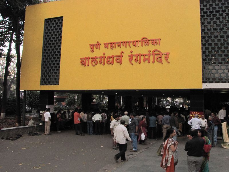  Will Balgandharva decorate theater and greet 'Pulan'? The question of Maharashtra Sahitya Parishad | बालगंधर्व रंगमंदिर पाडून ‘पुलं’ना अभिवादन करणार का? महाराष्ट्र साहित्य परिषदेचा सवाल