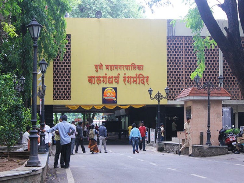 Pune's theatres are facing infrastructural defects | राज्याच्या सांस्कृतिक राजधानीतील नाट्यगृहांमध्येच असुविधांचे ‘प्रयोग’ 