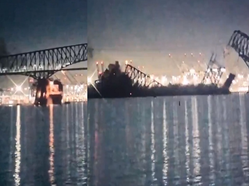 America Video: Baltimore Bridge Collapsed, Ship Collides In Dark Night; 20 workers likely to drown | अमेरिका Video: बाल्टिमोर ब्रिज कोसळले, रात्रीच्या अंधारात जहाजाची धडक; 20 कामगार बुडाल्याची शक्यता