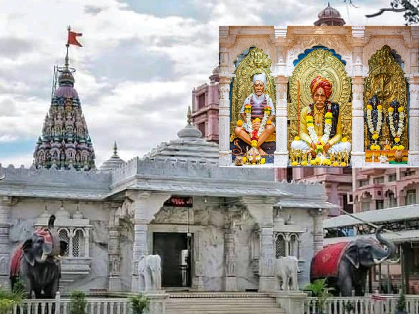 330 crore income scam of Balumama temple at Adamapur in Kolhapur | Kolhapur- बाळूमामांच्या खजिन्यावर डल्ला: देवालयाच्या ३३० कोटींच्या उत्पन्नात घोटाळा