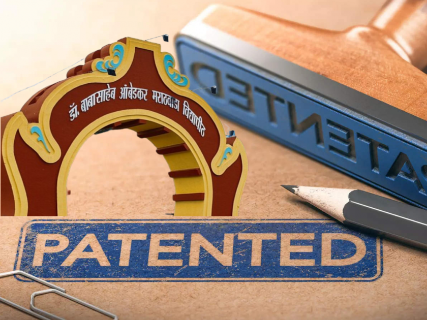 BAMU University researchers get patents but what happens next? | विद्यापीठातील संशोधकांना पेटंट मिळताहेत पण त्याचे पुढे काय होते?