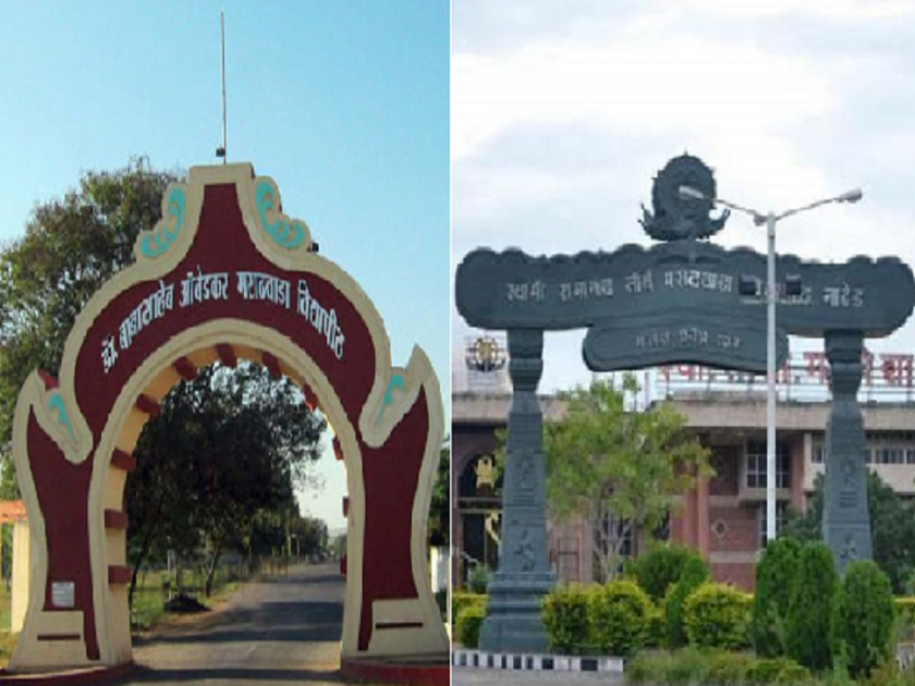 The name change of the Dr. Babasaheb Ambedkar Marathvada university's proved a miracle and Nandedkar got an independent university | विद्यापीठ नामांतराच्या नावगुणानं चमत्कार दाखविला अन् नांदेडकरांना स्वतंत्र विद्यापीठ मिळालं