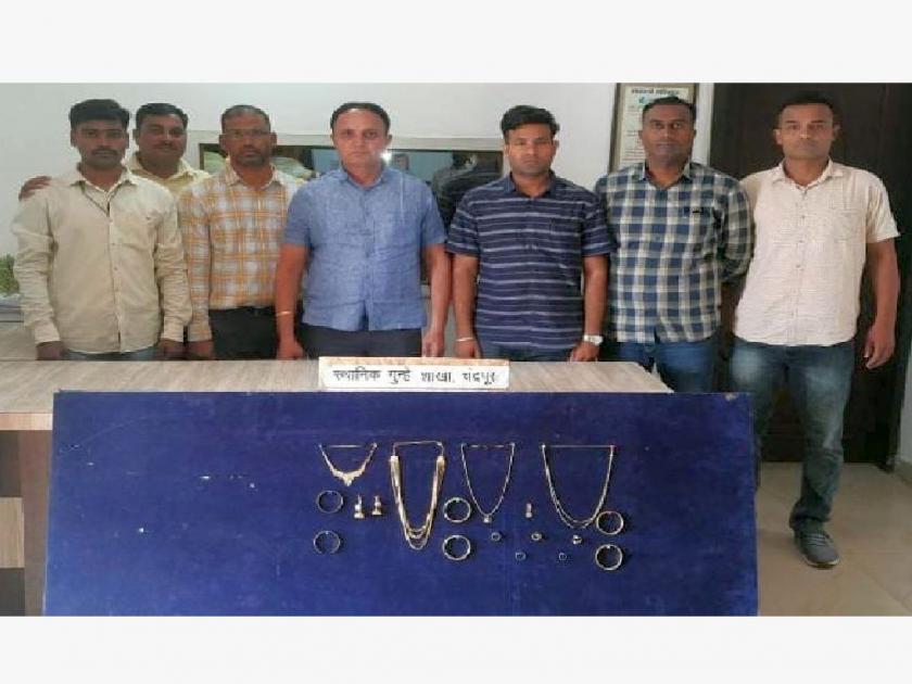 professor cheated women in four districts of Vidarbha, the crime branch arrested him from Bhandara | 'त्या' प्राध्यापकाने केली विदर्भातील चार जिल्ह्यातील महिलांची फसवणूक