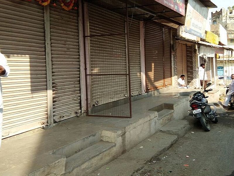 Pulwama Attack traders body calls for nationwide market bandh on monday | Pulwama Attack : व्यापाऱ्यांचा आज देशव्यापी बंद