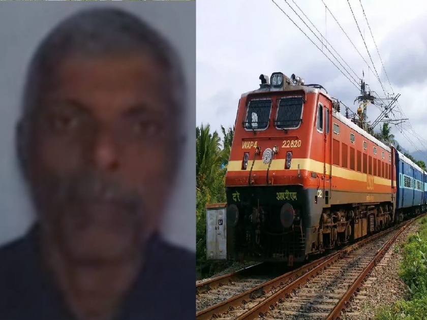 An elderly man in Satose was killed on the spot in a train collision | Sindhudurg: रेल्वेच्या धडकेत सातोसेत वृद्ध जागीच ठार