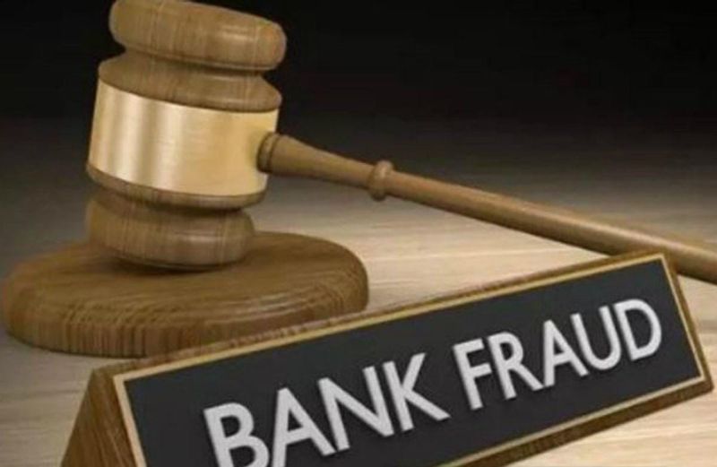 Scams occur in banks due to violation of instructions | निर्देशांच्या पायमल्लीमुळे बँकांत होतात घोटाळे