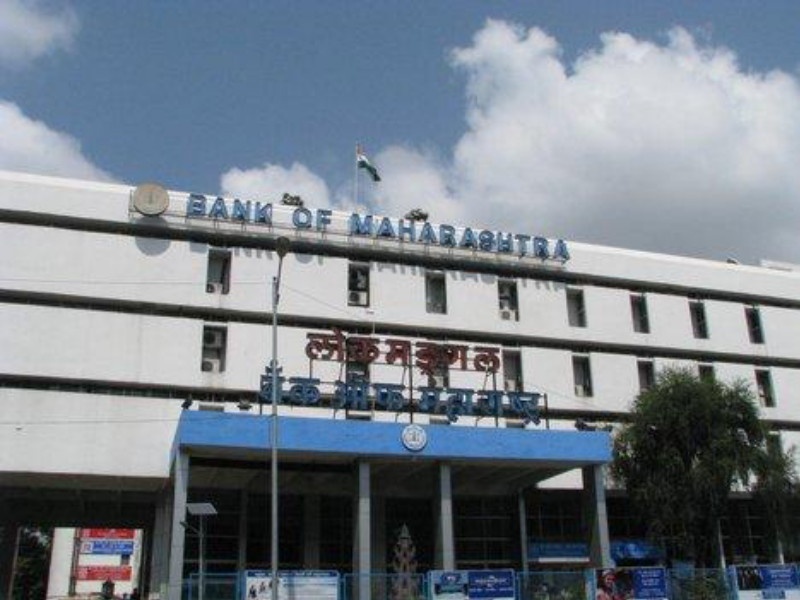 The loss of Bank of Maharashtra is almost 4 thousand crores | बँक ऑफ महाराष्ट्रचा तोटा पावणेचार हजार कोटींवर