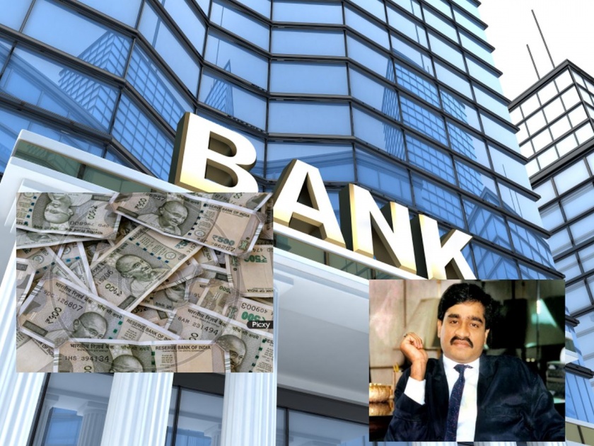 34 thousand 615 crore bank scam threads to the underworld? Suspicion to CBI, raid in Mumbai, Mahabaleshwar | ३४ हजार ६१५ कोटींच्या बँक घोटाळ्याचे धागेदोरे अंडरवर्ल्डपर्यंत? सीबीआयला संशय, मुंबई, महाबळेश्वरमधे छापेमारी
