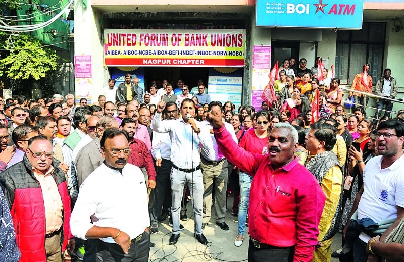 Due to the strike of employees in Nagpur, the bank's work stopped | नागपुरात कर्मचाऱ्यांच्या  संपामुळे बँकांचे कामकाज ठप्प 