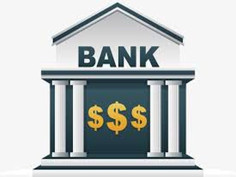 Letter to banks to close a single account | एकल खाते बंद करण्याबाबत बँकांना पत्र