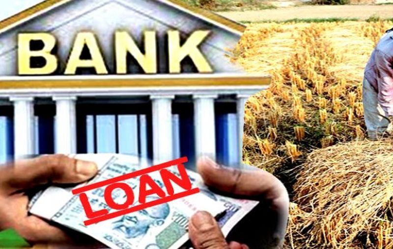 Crop loans distributed to only 26,000 farmers in Akola district! | अकोला जिल्ह्यात केवळ २६ हजार शेतकऱ्यांना पीक कर्जाचे वाटप!