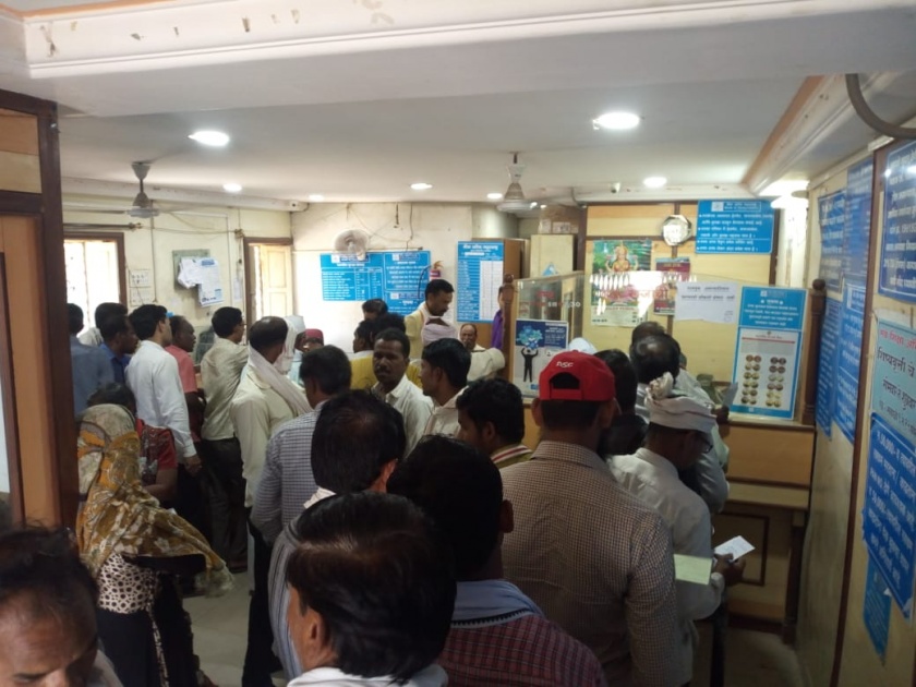 The account holders of Baroda Bank rushed to the consumer forum | बडोदा बँकेच्या खातेदारांनी घेतली ग्राहक मंचाकडे धाव