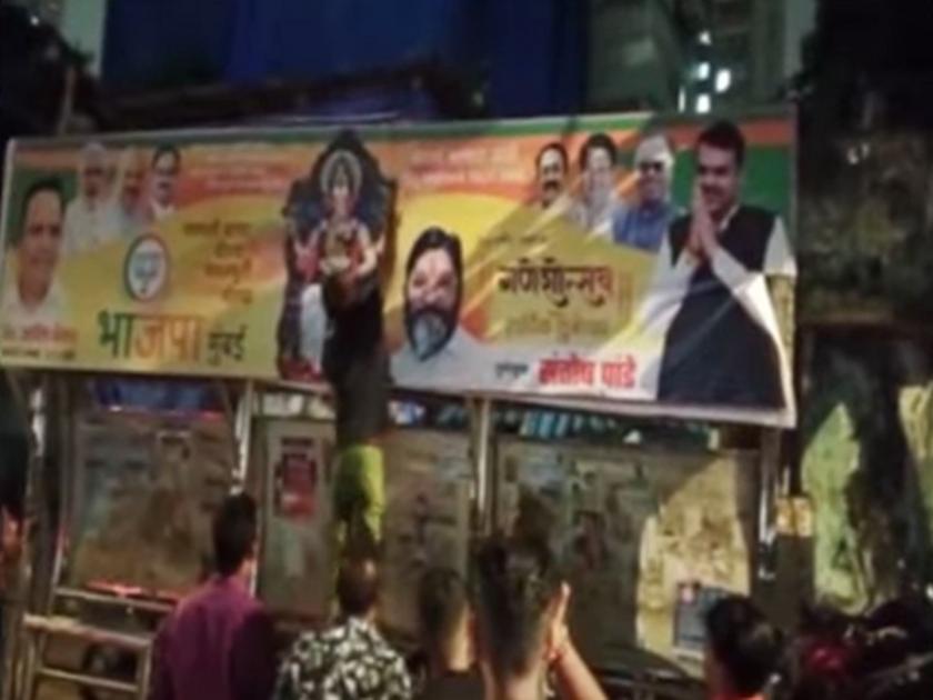Shiv Sena-BJP face off in Mumbai; Tension increased after Devendra Fadnavis' banner was torn down in worli | मुंबईत शिवसेना-भाजपा आमनेसामने; देवेंद्र फडणवीसांचा बॅनर फाडल्यानं तणाव वाढला