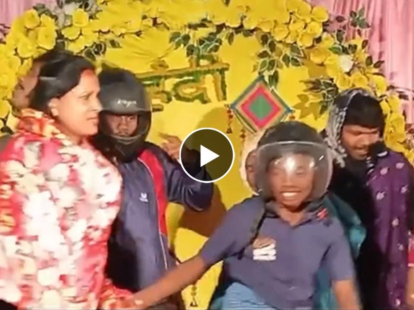 In chhattisgarh a person distributed around 60 helmets to guest to spread awareness against road safety video goes viral on social media | लेकीच्या लग्नात वऱ्हाड्यांना चक्क हेल्मेट दिलं गिफ्ट; बापमाणसाची कल्पना पाहून नेटकरी भारावले 