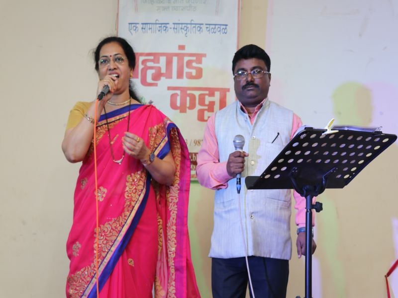 Rashi's mind won by Hindi Marathi songs presented at BR Hammond Katt in Thane | ठाण्यातील ब्रह्मांड कट्ट्यावर सादर झालेल्या हिंदी मराठी गीतांनी जिंकली रसिकांची मने 