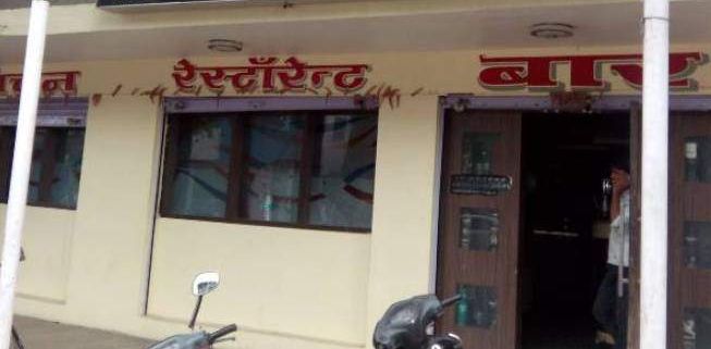 Permission for 'Home Delivery' from 'Bar' in Nagpur: Sale of liquor from today | नागपुरात ‘बार’मधून ‘होम डिलिव्हरी’ची परवानगी : आजपासून मद्यविक्री