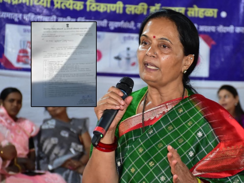 Baramati Loksabha Election: Rohit Pawar's mother Sunanda Pawar also took the nomination form | बारामतीत ट्विस्ट! रोहित पवारांच्या मातोश्री सुनंदा पवार यांनीही घेतला उमेदवारी अर्ज