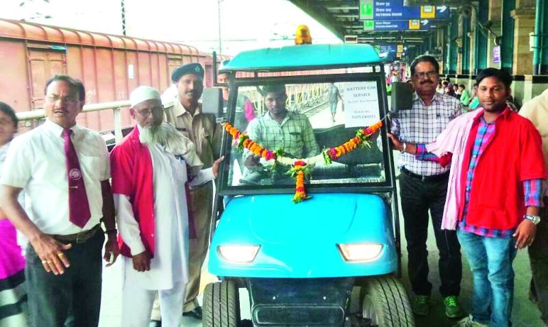 Finally the battery car launched at the Nagpur railway station | अखेर नागपूर रेल्वेस्थानकावर बॅटरी कारचा शुभारंभ