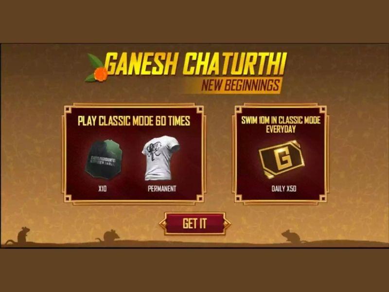 Battlegrounds mobile india bgmi ganesh chaturthi event live with new missions and rewards   | गणेश चतुर्थी साजरी करा Battlegrounds Mobile India स्टाईल; नवीन मिशनसह मिळणार बक्षीस  