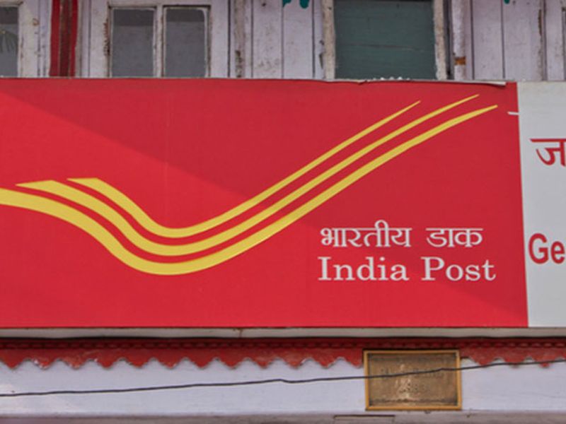 know how to take benefit of post office recurring deposit account Just 10 Rs | केवळ 10 रुपयांत उघडा पोस्टात खाते अन् बँकेपेक्षा जास्त व्याजदर मिळवा