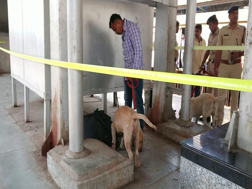 Unidentified bag found at Wadala railway station | Video : वडाळा रेल्वे स्थानकात बेवारस बॅग सापडल्याने खळबळ