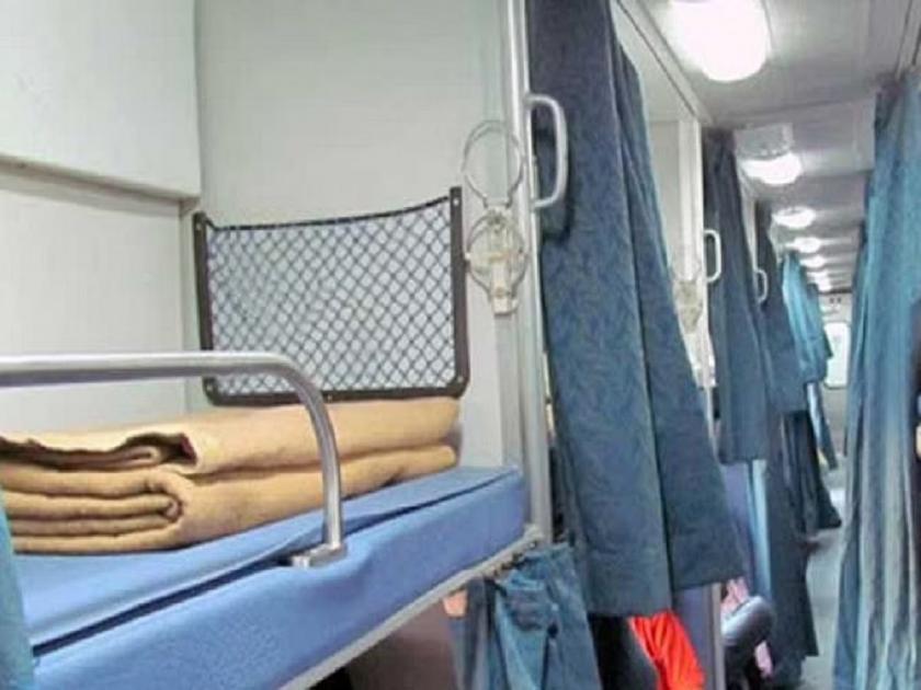 indian railways rac confirmed ticket holders will also get bedroll in ac class irctc update | रेल्वे प्रवाशांसाठी खुशखबर! आता AC क्लासमध्ये RAC कन्फर्म तिकीट असलेल्यांनाही मिळेल बेडरोल!