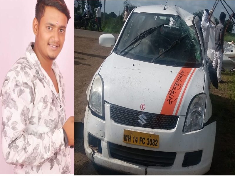 The car overturned as it lost control; The driver was killed on the spot | ताबा सुटल्याने कार उलटली; चालक जागीच ठार