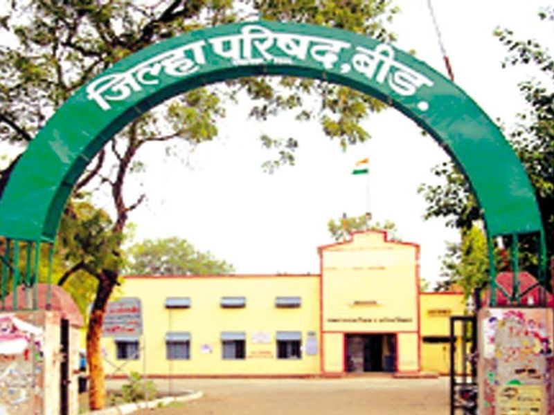 Deputation of Beed Zilla Parishad employees canceled | सोयीने काम करणाऱ्यांना दणका; जिल्हा परिषदेत ठाण मांडणाऱ्या कर्मचाऱ्यांच्या प्रतिनियुक्त्या रद्द