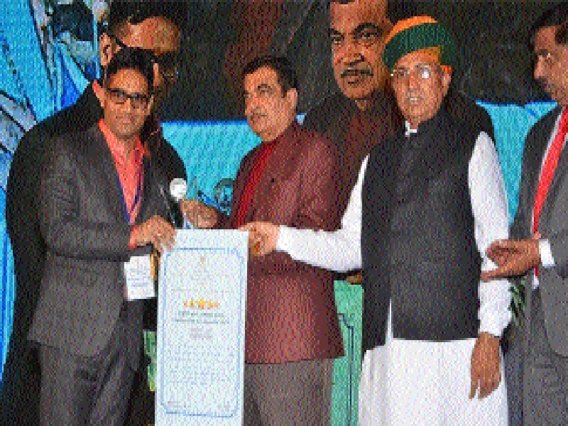 National Award for the production of the water resources is awarded to Beed District | जलसाठा निर्मितीसाठी राष्ट्रीय पुरस्काराने बीड जिल्हा सन्मानित