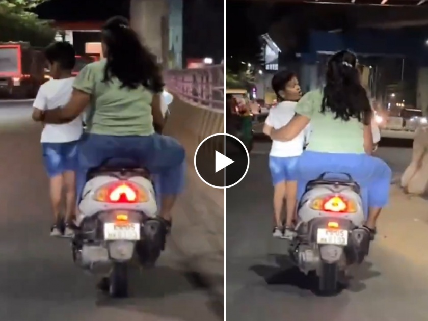 bengaluru couples hold helmetless boy standing on riding scooter footrest video goes viral on social media  | मुलाला स्कुटीवरून असे कोणते पालक नेतात? व्हायरल Video पाहून नेटकऱ्यांचा सवाल 