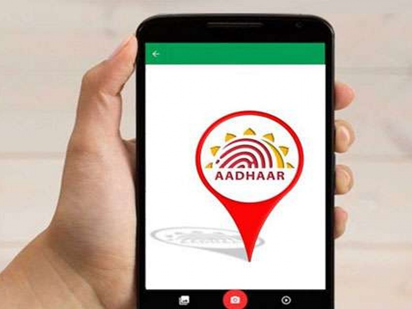 Link mobile number to Aadhaar at home; Learn the process in just a few minutes | घरबसल्या आधारला मोबाईल नंबर लिंक करा; जाणून घ्या अवघ्या काही मिनिटांची प्रोसेस