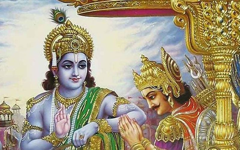 Bhagavad Gita | श्रीमद् भगवद्गीता