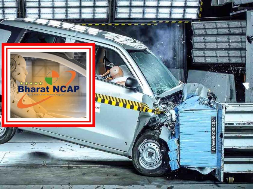 Safety rating test of Indian cars will be done in India! Gadkari will inaugurate Bharat NCAP today | भारतातील कारची भारतातच होणार सेफ्टी रेटिंग टेस्ट! Bharat NCAP चे गडकरी आज उद्घाटन करणार