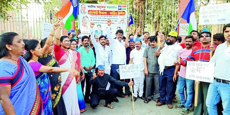 BHARIP demonstrations against demonetization in Nagpur |  नागपुरात नोटाबंदीच्या विरोधात भारिपची निदर्शने 