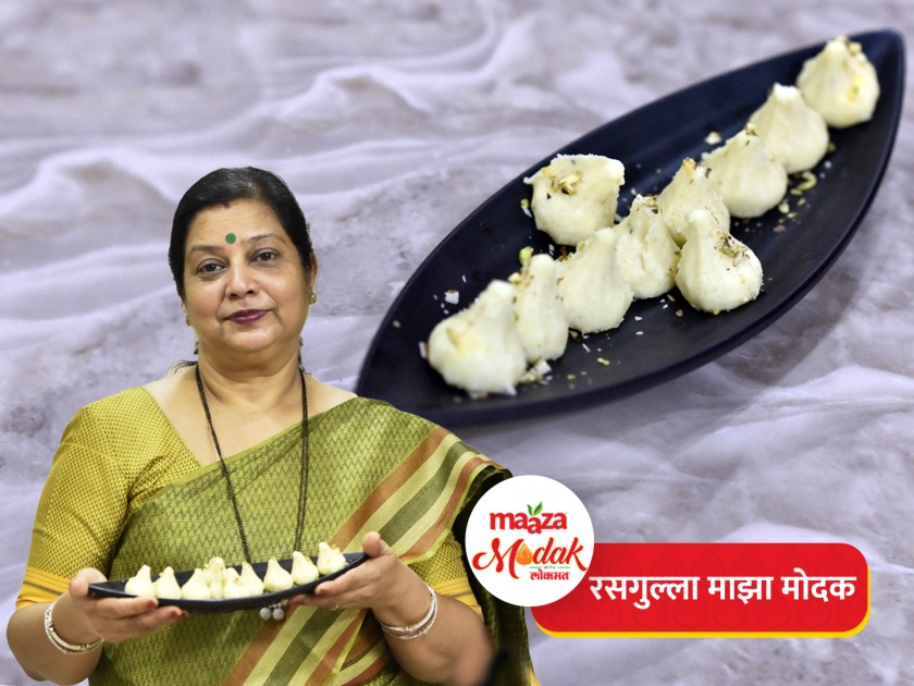 Maaza Modak Recipe: Rasgulla Maaza Modak recipe by super chef Archana Arte | रसगुल्ला माझा मोदक: सुपर शेफ अर्चना आर्ते यांची चविष्ट मोदकांची रेसिपी; बाप्पासाठी आगळा वेगळा नैवेद्य