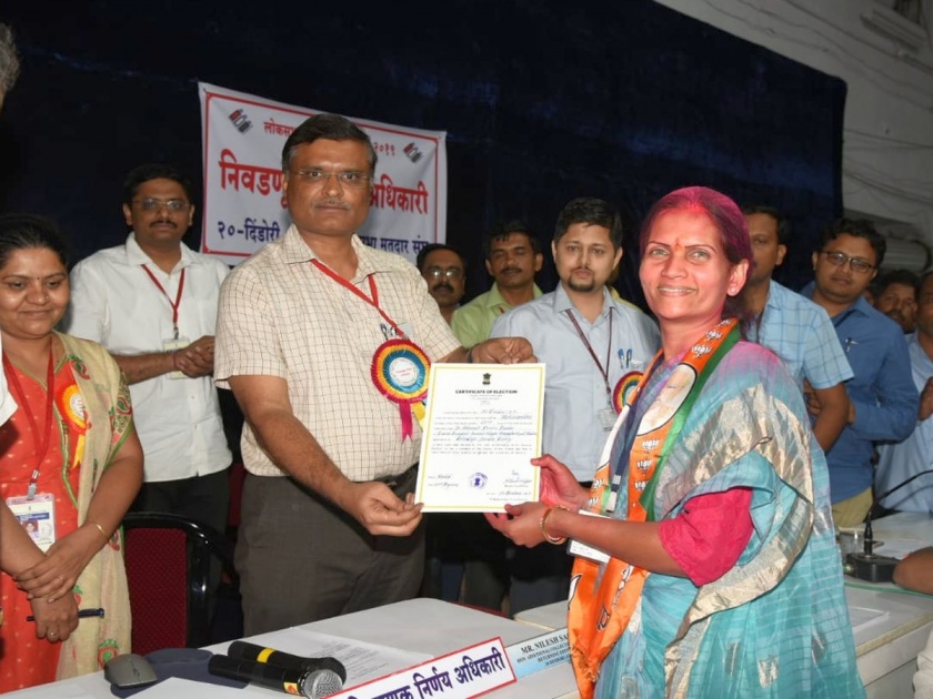  Dindori Lok Sabha election results 2019: Bharti Pawar Nashik's first woman MP; Mahale's heavy defeat | दिंडोरी लोकसभा निवडणूक निकाल 2019: भारती पवार नाशिक जिल्ह्यातून पहिल्या महिला खासदार ; महाले यांचा दारूण पराभव