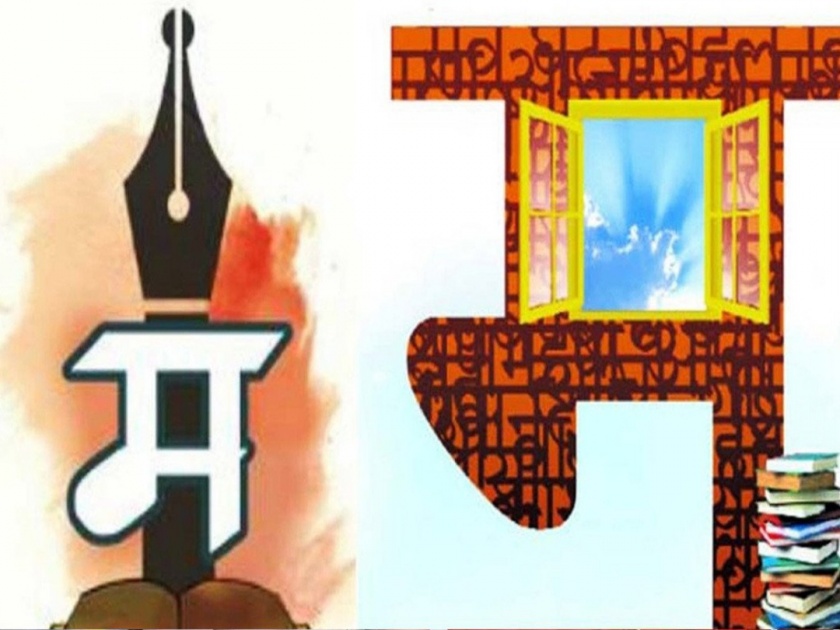 Give elite status to Marathi language soon | मराठी भाषेला अभिजात दर्जा लवकर द्या