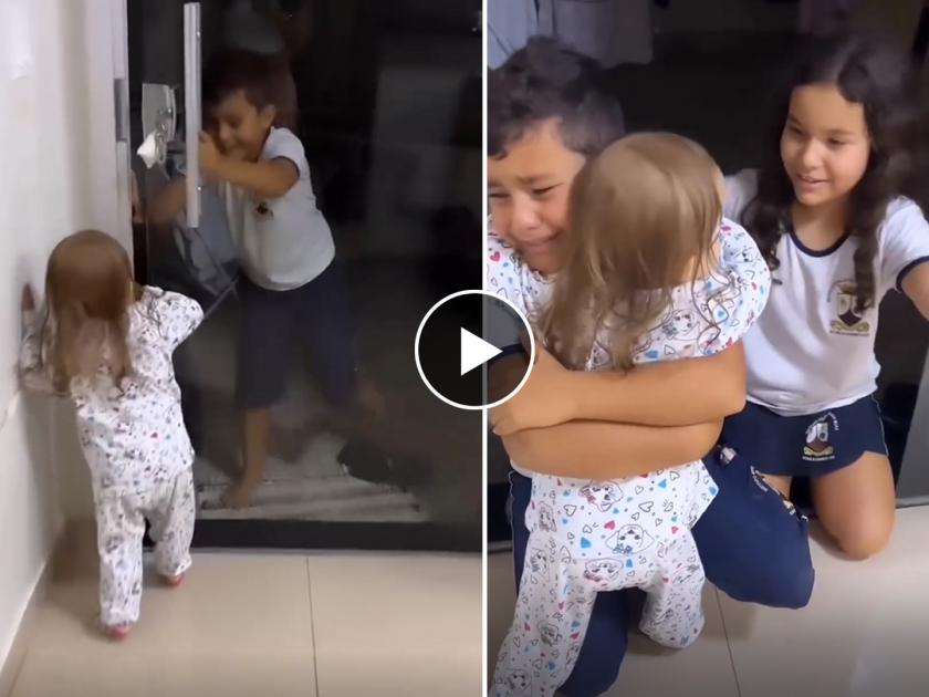 a young girl who fighting cancer meet her older siblings after 2 weeks apart video goes viral on social media  | माझा भाऊराया! कर्करोगाशी झुंज देणाऱ्या बहिणीला पाहताच भावाचा कंठ आला दाटून, ह्रदयस्पर्शी VIDEO पाहा
