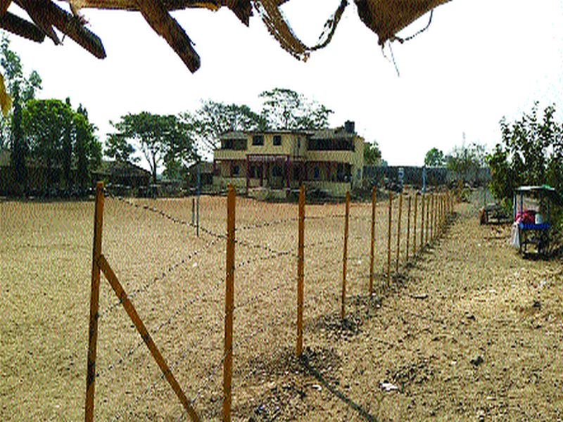  Twenty-five-year-old fence in Bhausaheb Raut Vidyalaya | भाऊसाहेब राऊत विद्यालयाला २५ वर्षांनंतर तारांचे कुंपण